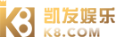 凯发k8游戏下载